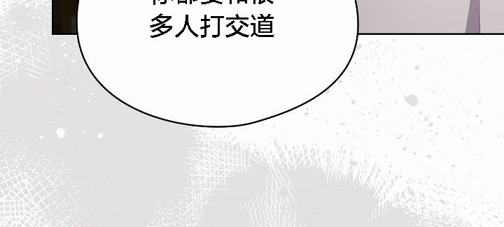 【全彩韩漫】貓貓牽紅線 第1-3話