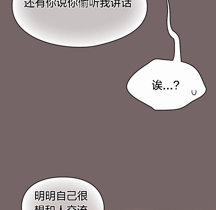 【全彩韩漫】貓貓牽紅線 第1-3話