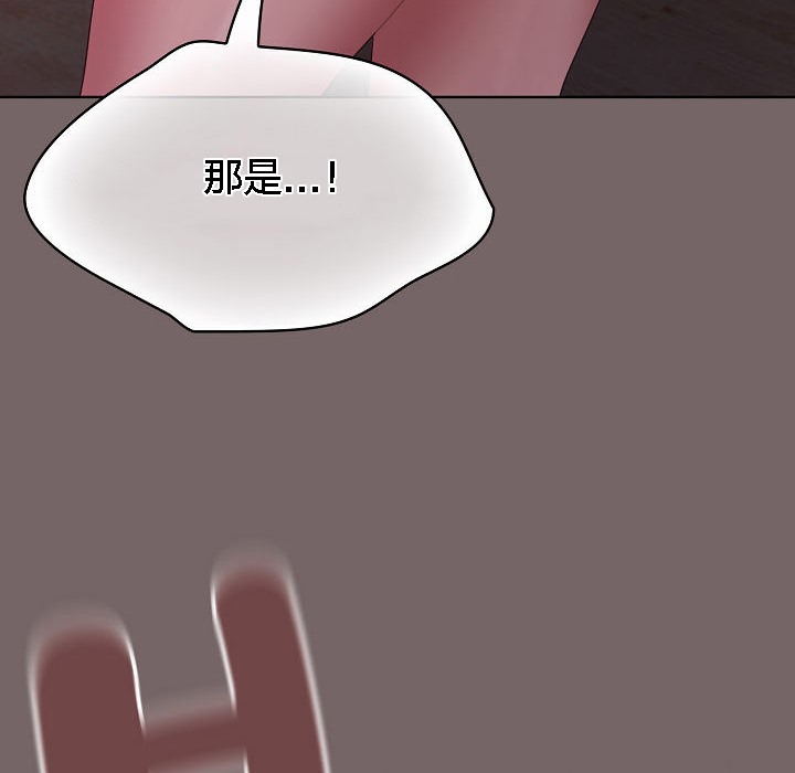 【全彩韩漫】貓貓牽紅線 第1-3話