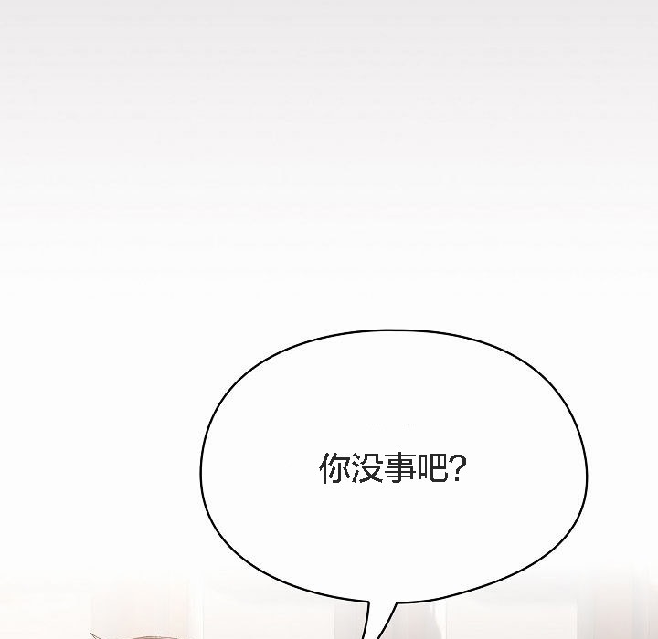 【全彩韩漫】貓貓牽紅線 第1-3話