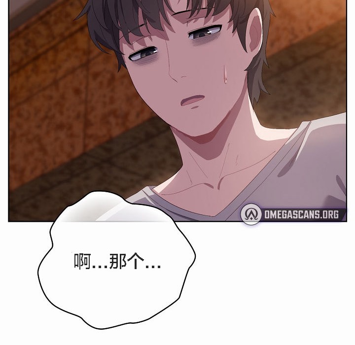 【全彩韩漫】貓貓牽紅線 第1-3話