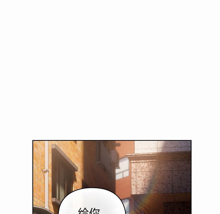 【全彩韩漫】貓貓牽紅線 第1-3話