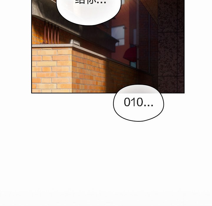 【全彩韩漫】貓貓牽紅線 第1-3話