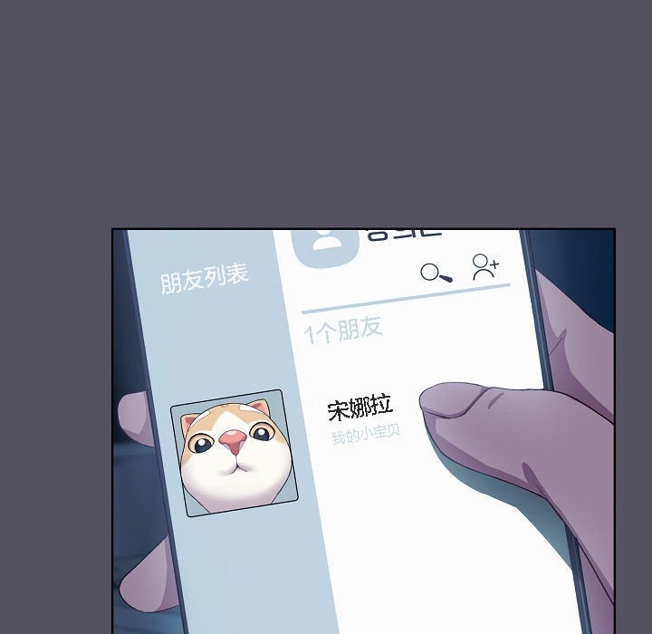 【全彩韩漫】貓貓牽紅線 第1-3話