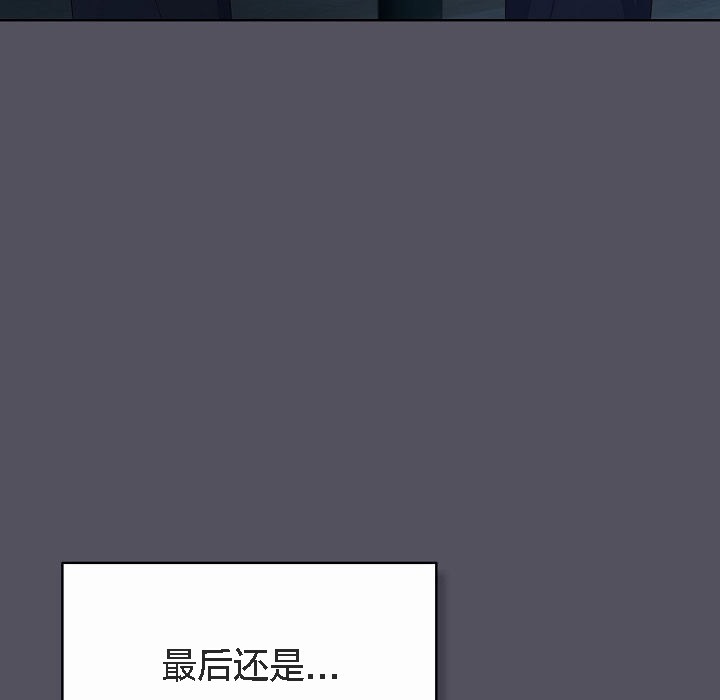【全彩韩漫】貓貓牽紅線 第1-3話