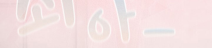 【全彩韩漫】貓貓牽紅線 第1-3話