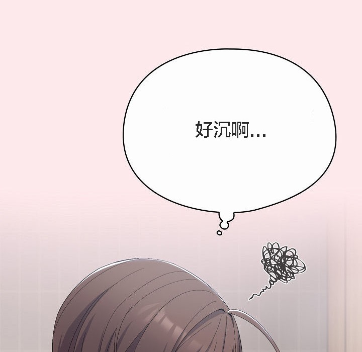 【全彩韩漫】貓貓牽紅線 第1-3話
