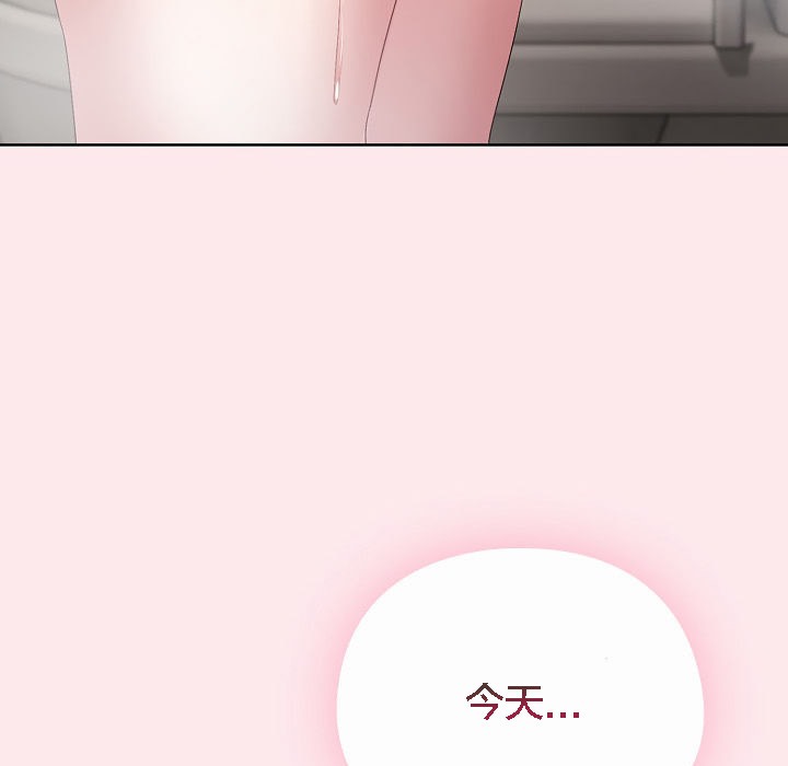 【全彩韩漫】貓貓牽紅線 第1-3話