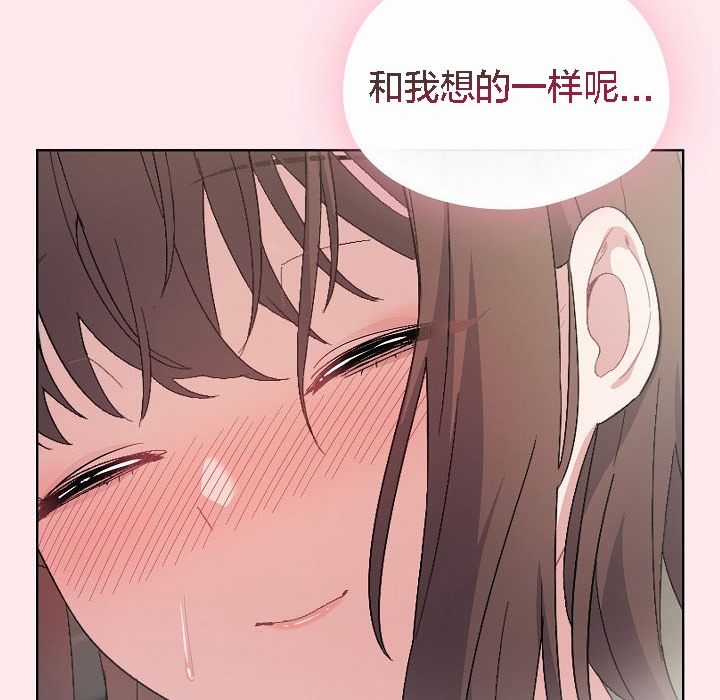 【全彩韩漫】貓貓牽紅線 第1-3話