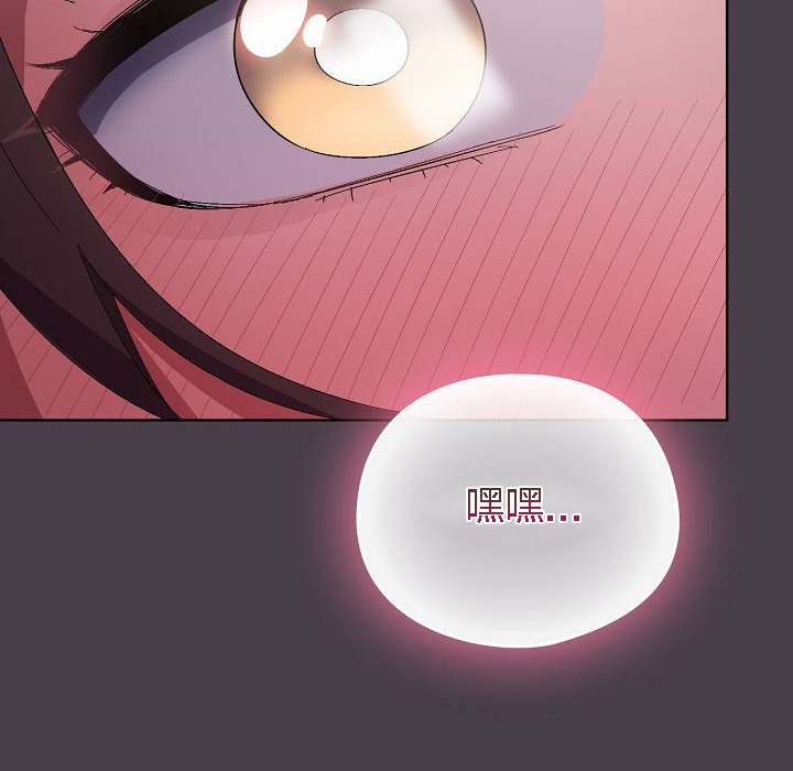 【全彩韩漫】貓貓牽紅線 第1-3話