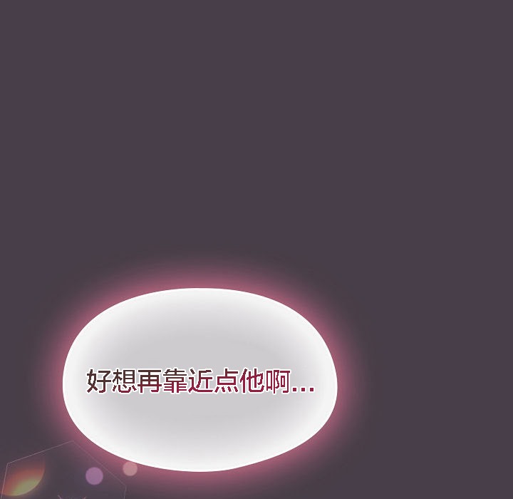 【全彩韩漫】貓貓牽紅線 第1-3話