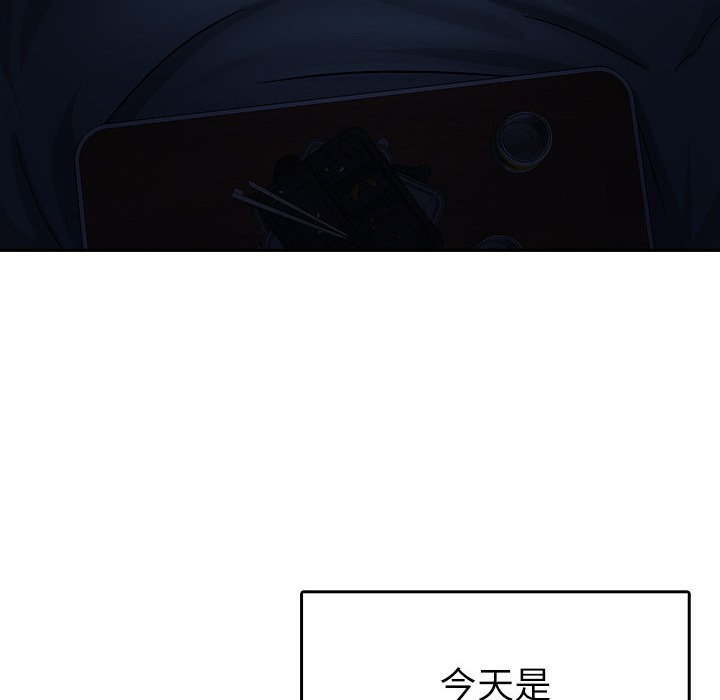 【全彩韩漫】稅金女友 第1-3話