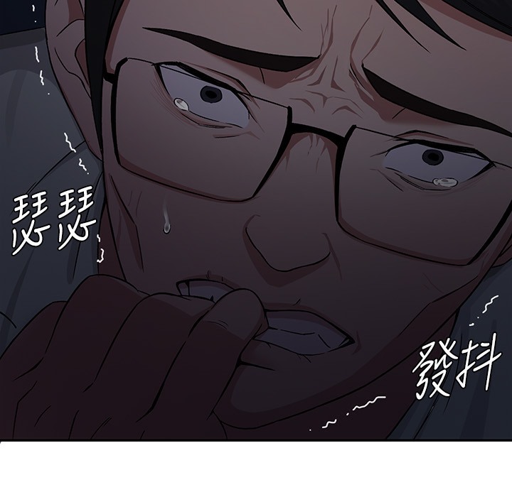 【全彩韩漫】稅金女友 第1-3話