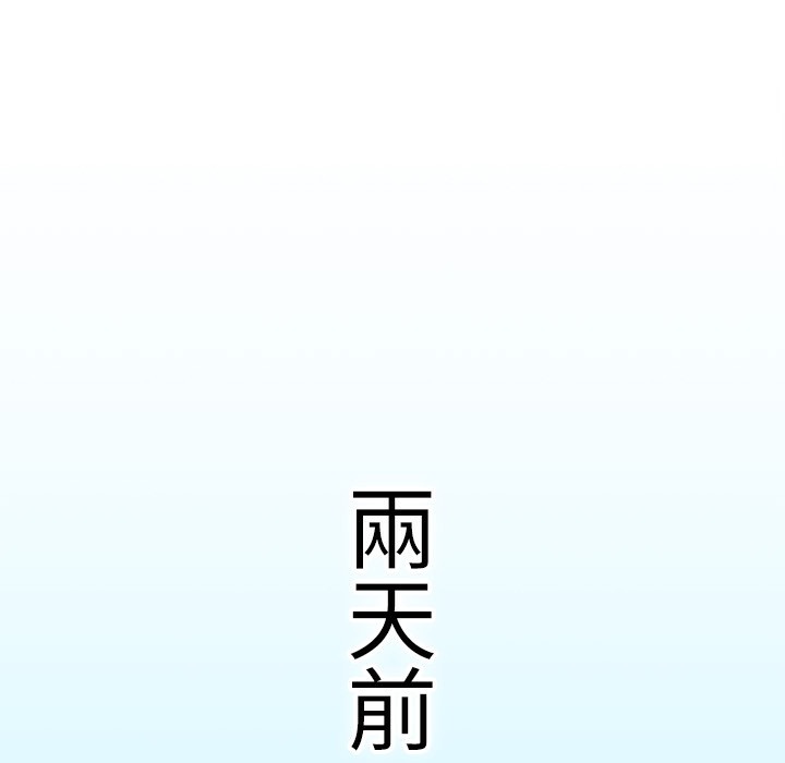 【全彩韩漫】稅金女友 第1-3話