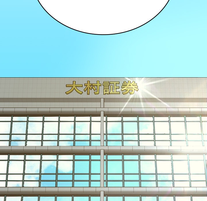 【全彩韩漫】稅金女友 第1-3話