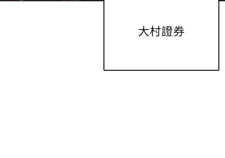 【全彩韩漫】稅金女友 第1-3話