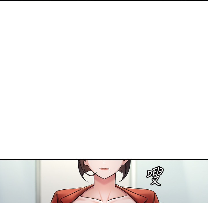 【全彩韩漫】稅金女友 第1-3話