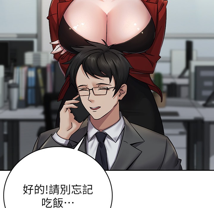 【全彩韩漫】稅金女友 第1-3話