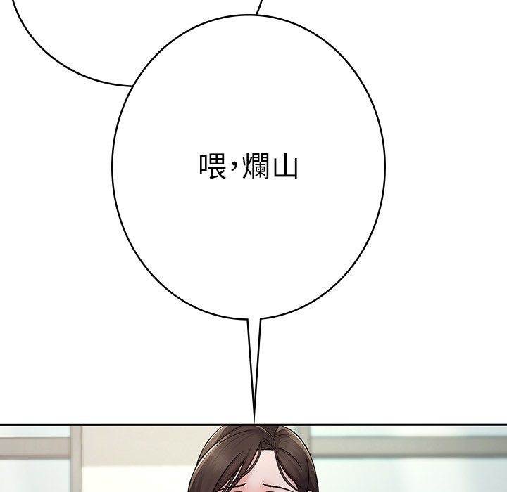 【全彩韩漫】稅金女友 第1-3話