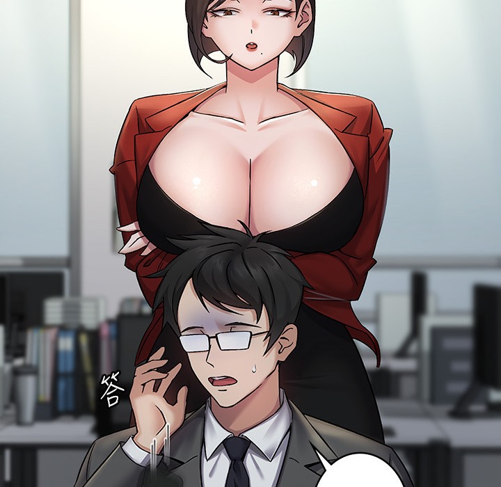 【全彩韩漫】稅金女友 第1-3話