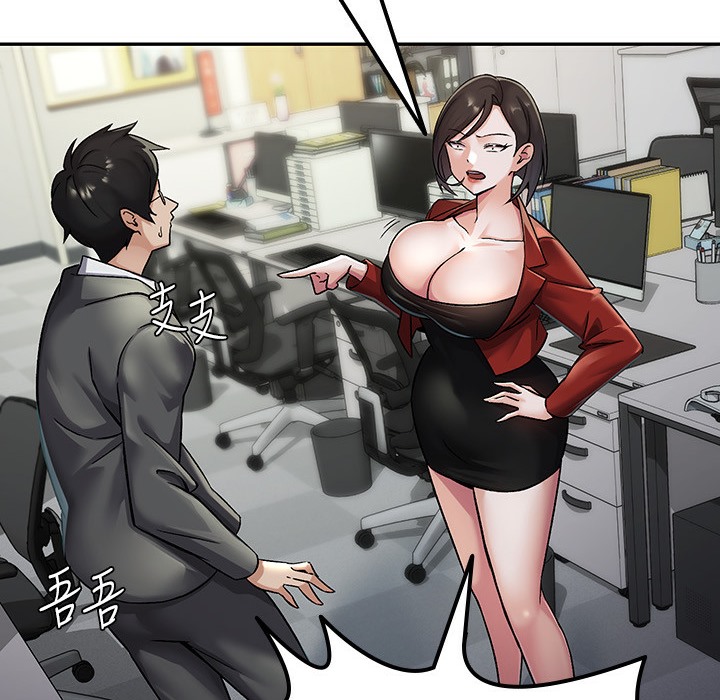 【全彩韩漫】稅金女友 第1-3話