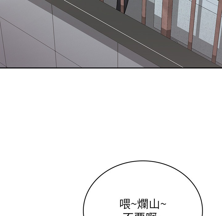 【全彩韩漫】稅金女友 第1-3話