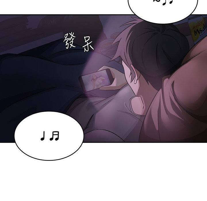 【全彩韩漫】稅金女友 第1-3話