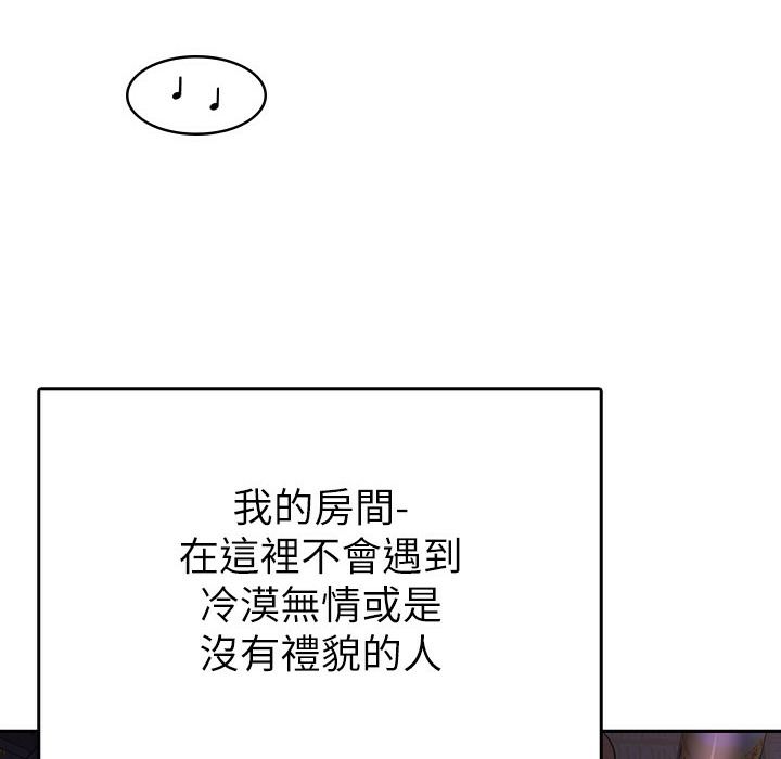 【全彩韩漫】稅金女友 第1-3話