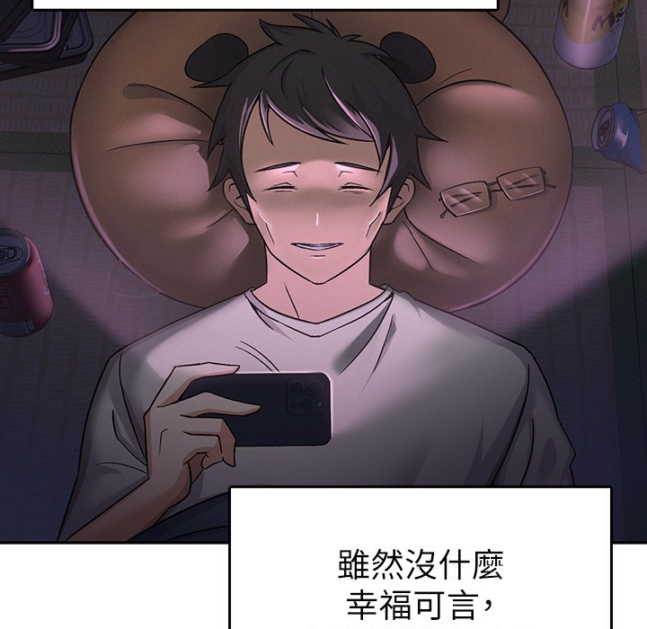 【全彩韩漫】稅金女友 第1-3話