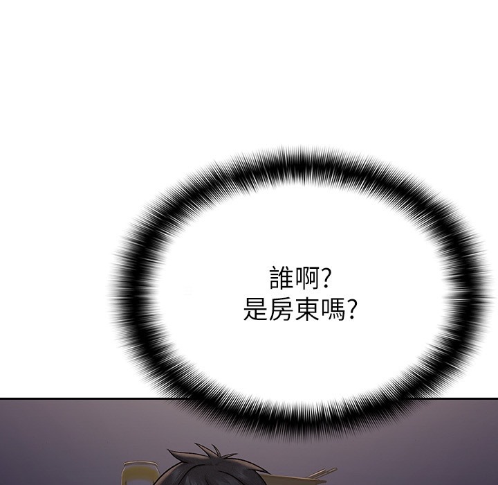 【全彩韩漫】稅金女友 第1-3話