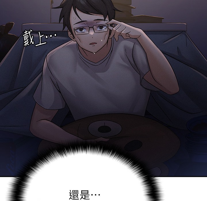 【全彩韩漫】稅金女友 第1-3話