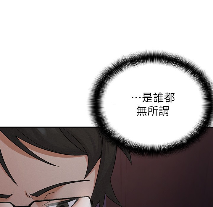 【全彩韩漫】稅金女友 第1-3話