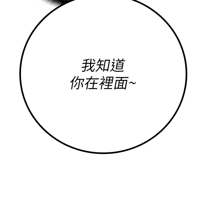 【全彩韩漫】稅金女友 第1-3話