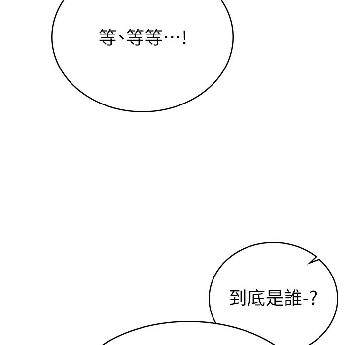 【全彩韩漫】稅金女友 第1-3話