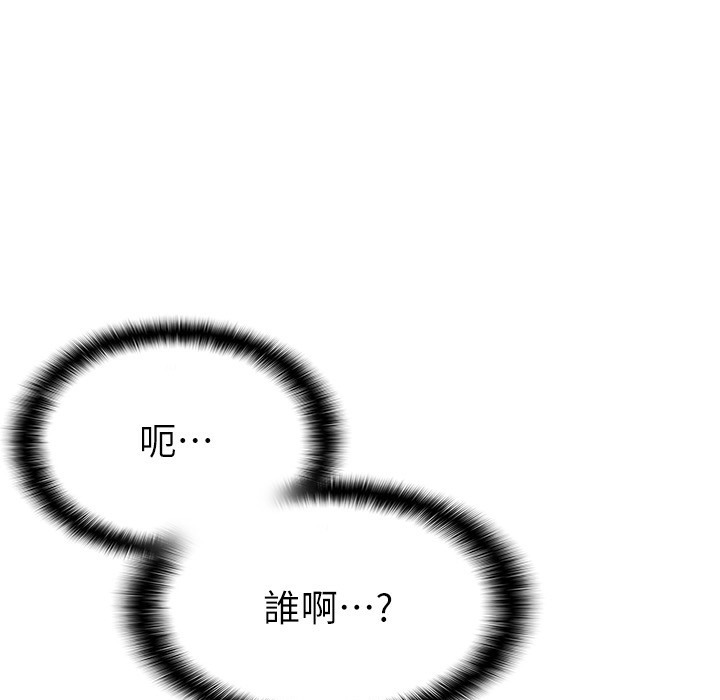 【全彩韩漫】稅金女友 第1-3話