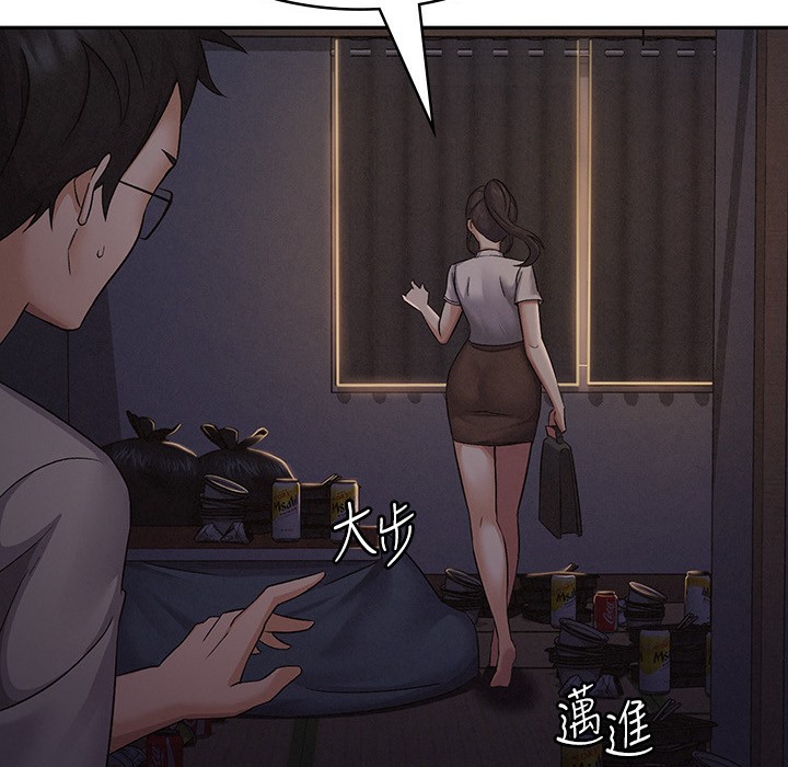 【全彩韩漫】稅金女友 第1-3話