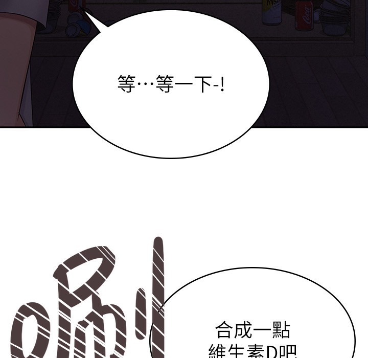 【全彩韩漫】稅金女友 第1-3話