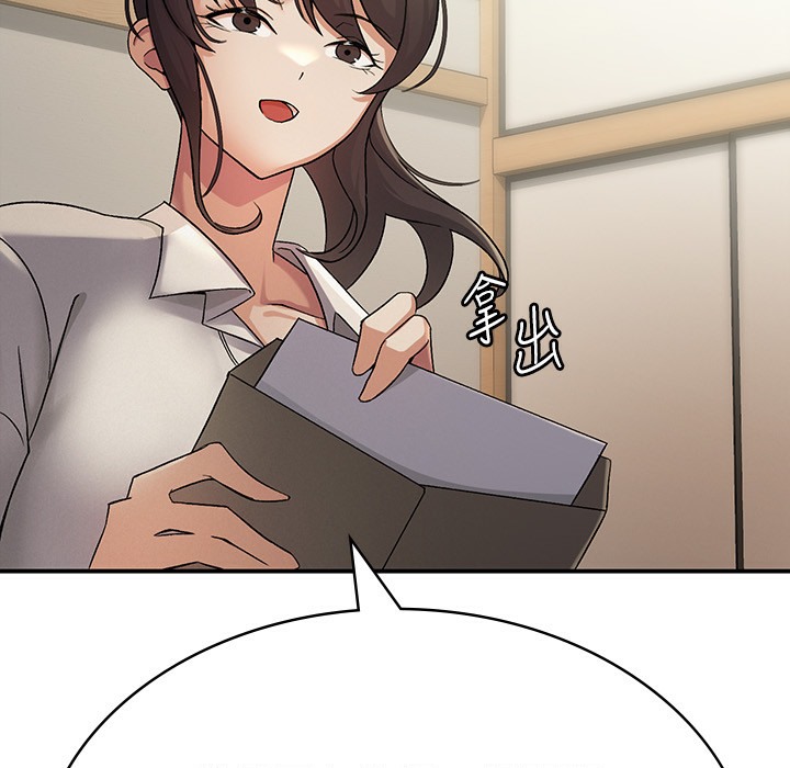 【全彩韩漫】稅金女友 第1-3話