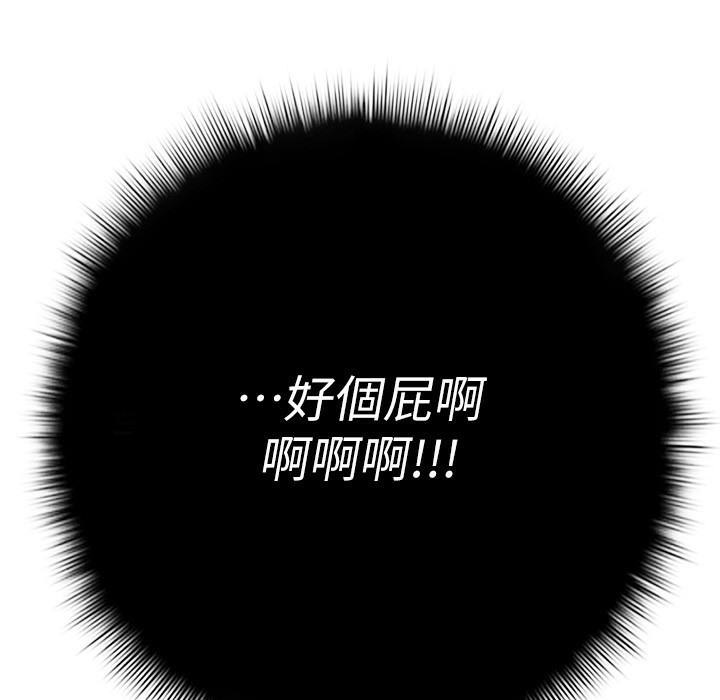 【全彩韩漫】稅金女友 第1-3話