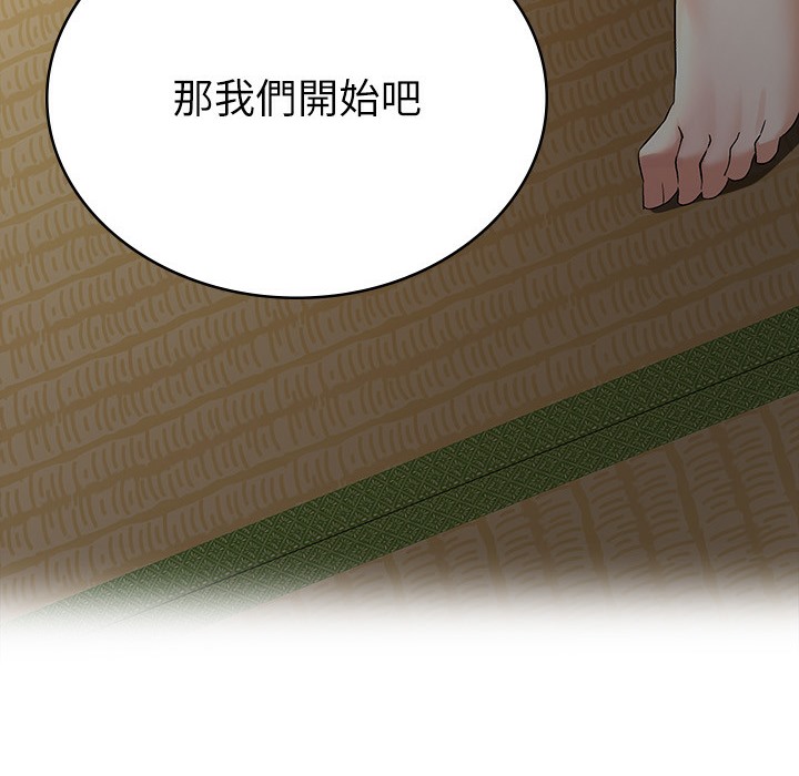 【全彩韩漫】稅金女友 第1-3話