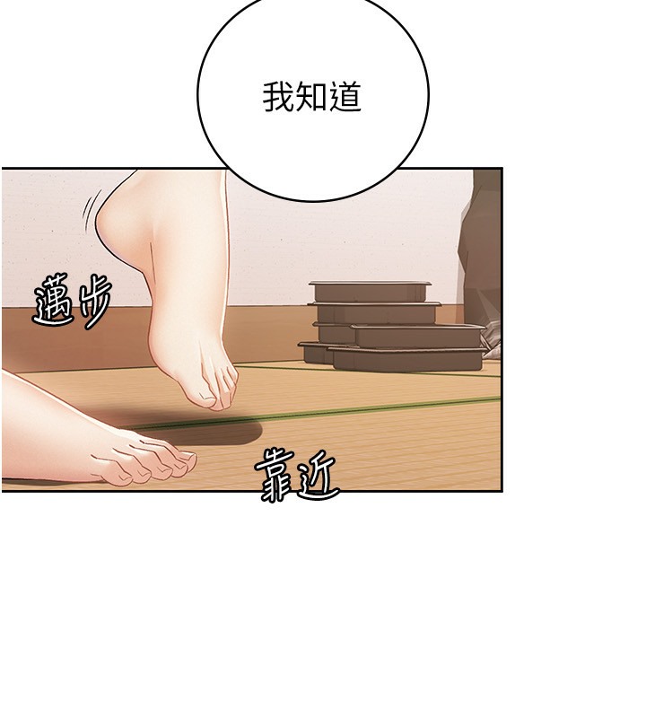 【全彩韩漫】稅金女友 第1-3話