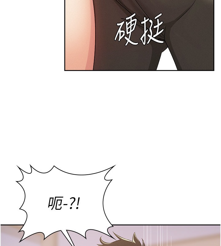 【全彩韩漫】稅金女友 第1-3話