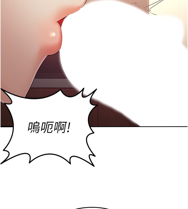 【全彩韩漫】稅金女友 第1-3話