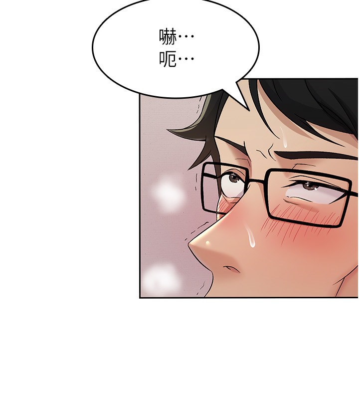 【全彩韩漫】稅金女友 第1-3話