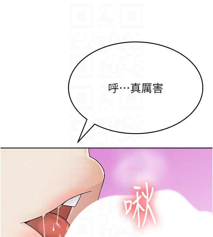 【全彩韩漫】稅金女友 第1-3話