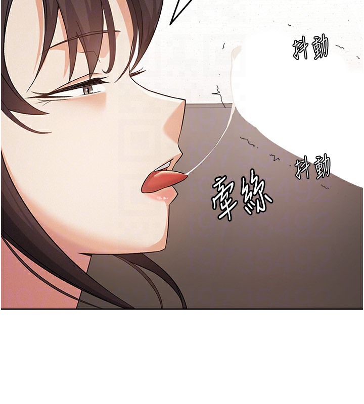 【全彩韩漫】稅金女友 第1-3話