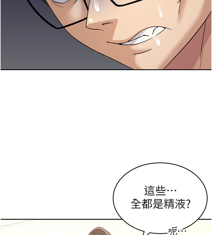 【全彩韩漫】稅金女友 第1-3話