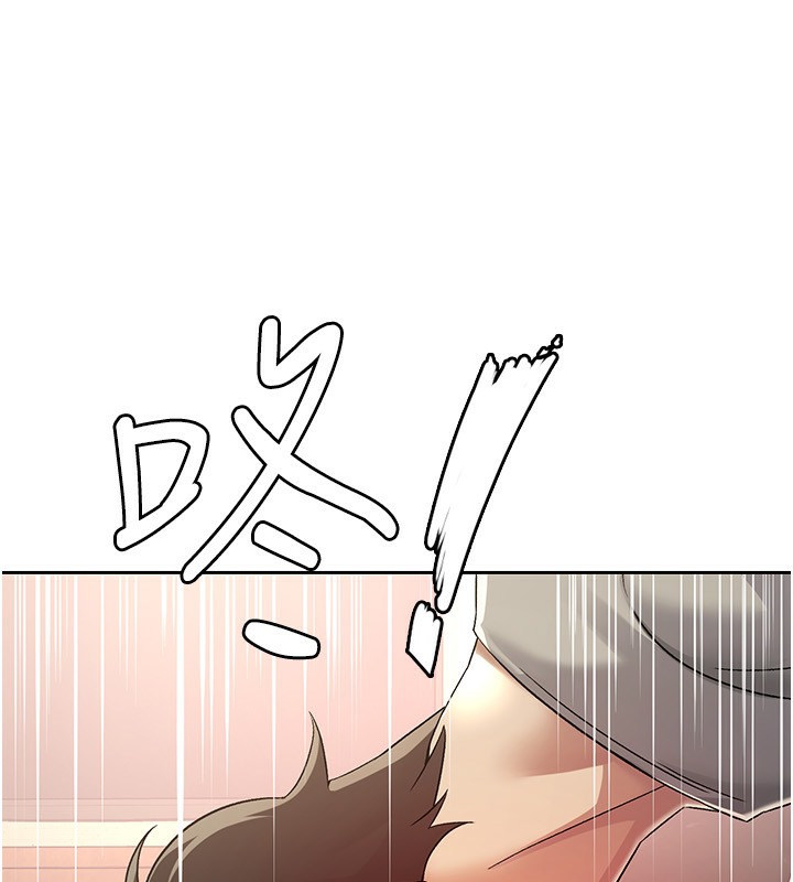 【全彩韩漫】稅金女友 第1-3話