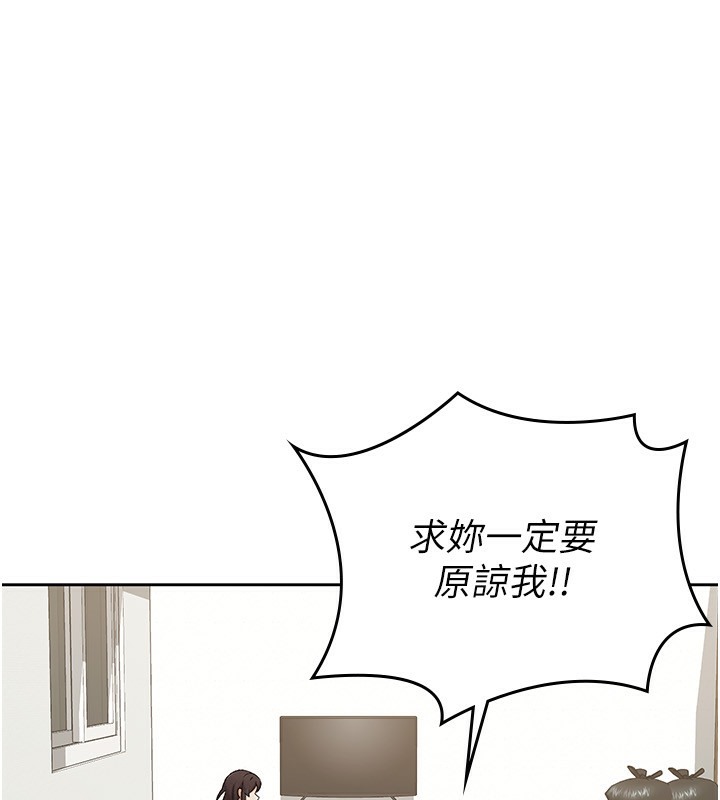 【全彩韩漫】稅金女友 第1-3話