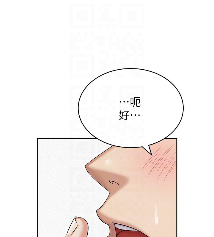 【全彩韩漫】稅金女友 第1-3話